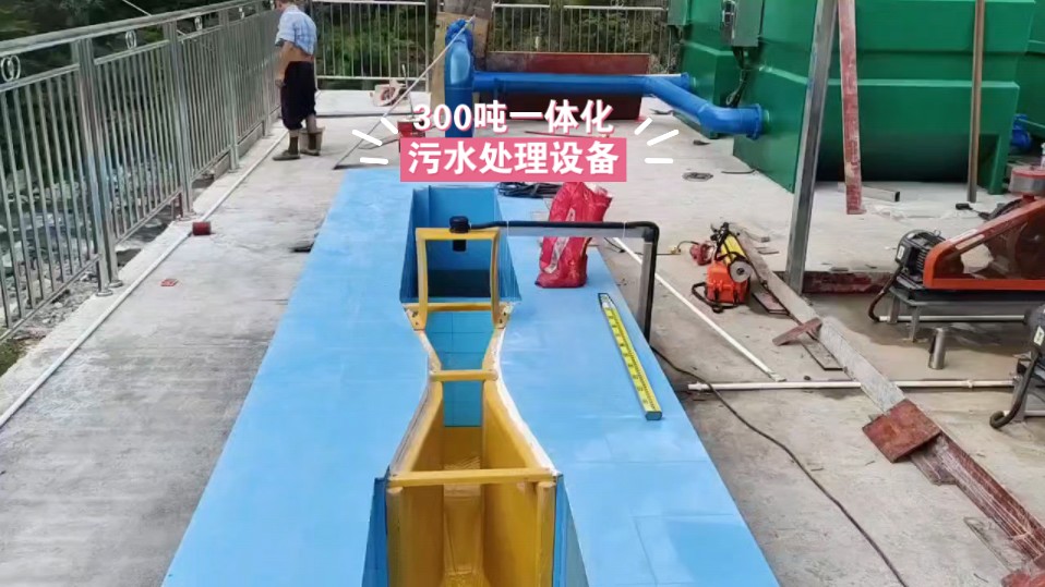 出水经过巴氏计量槽(巴歇尔槽)明渠流量计,通过测量水槽内水流的液位