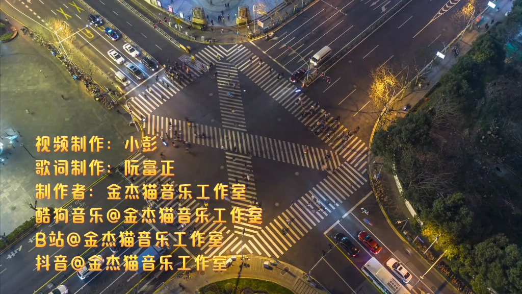 浪子的脚步 (闽南语版)【吉马合唱团】