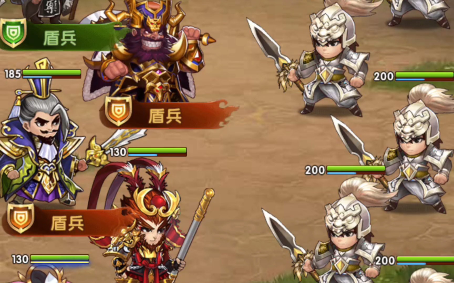 胡莱三国-群雄名字8