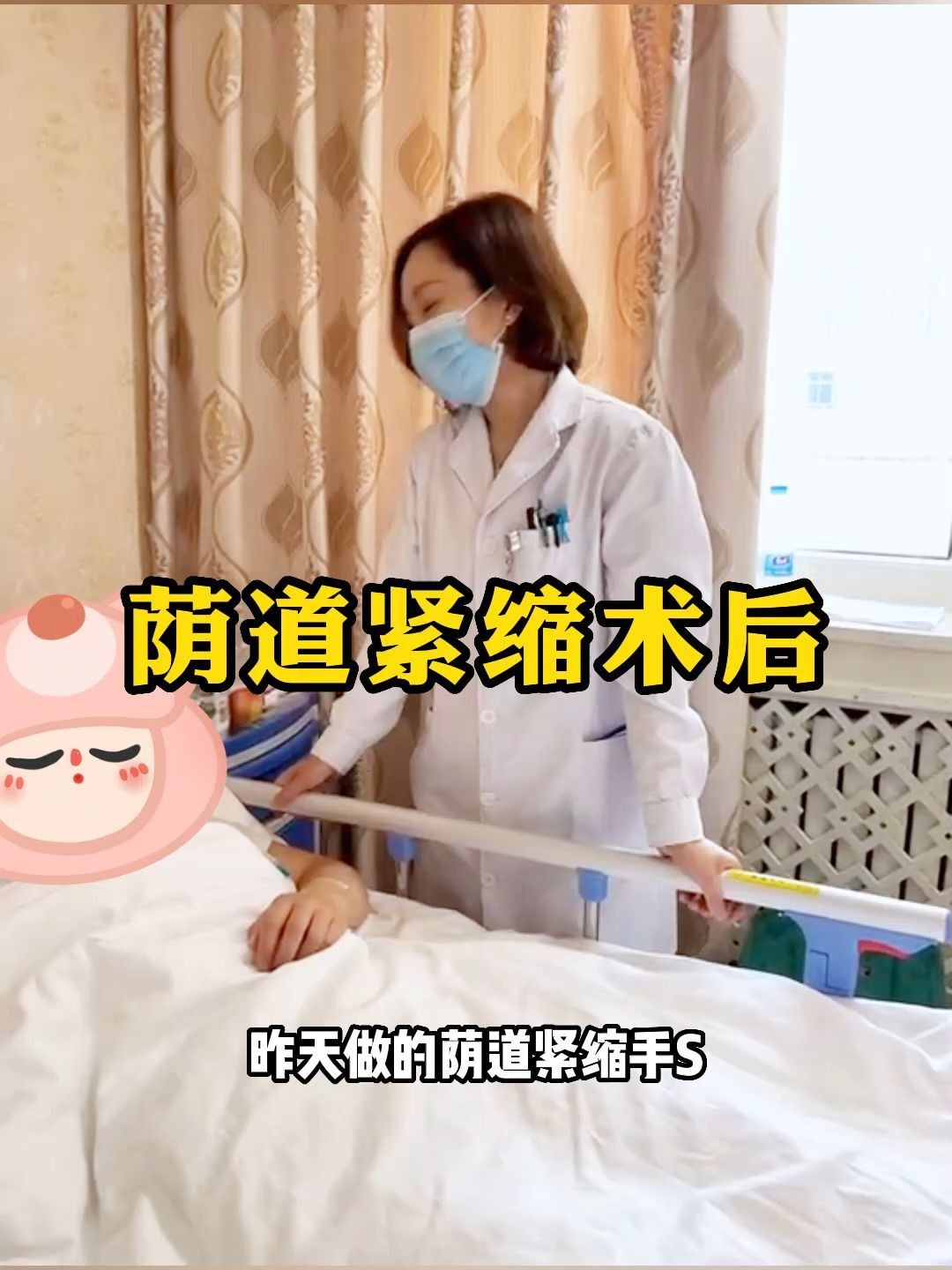 女性私密紧缩哔哩哔哩bilibili