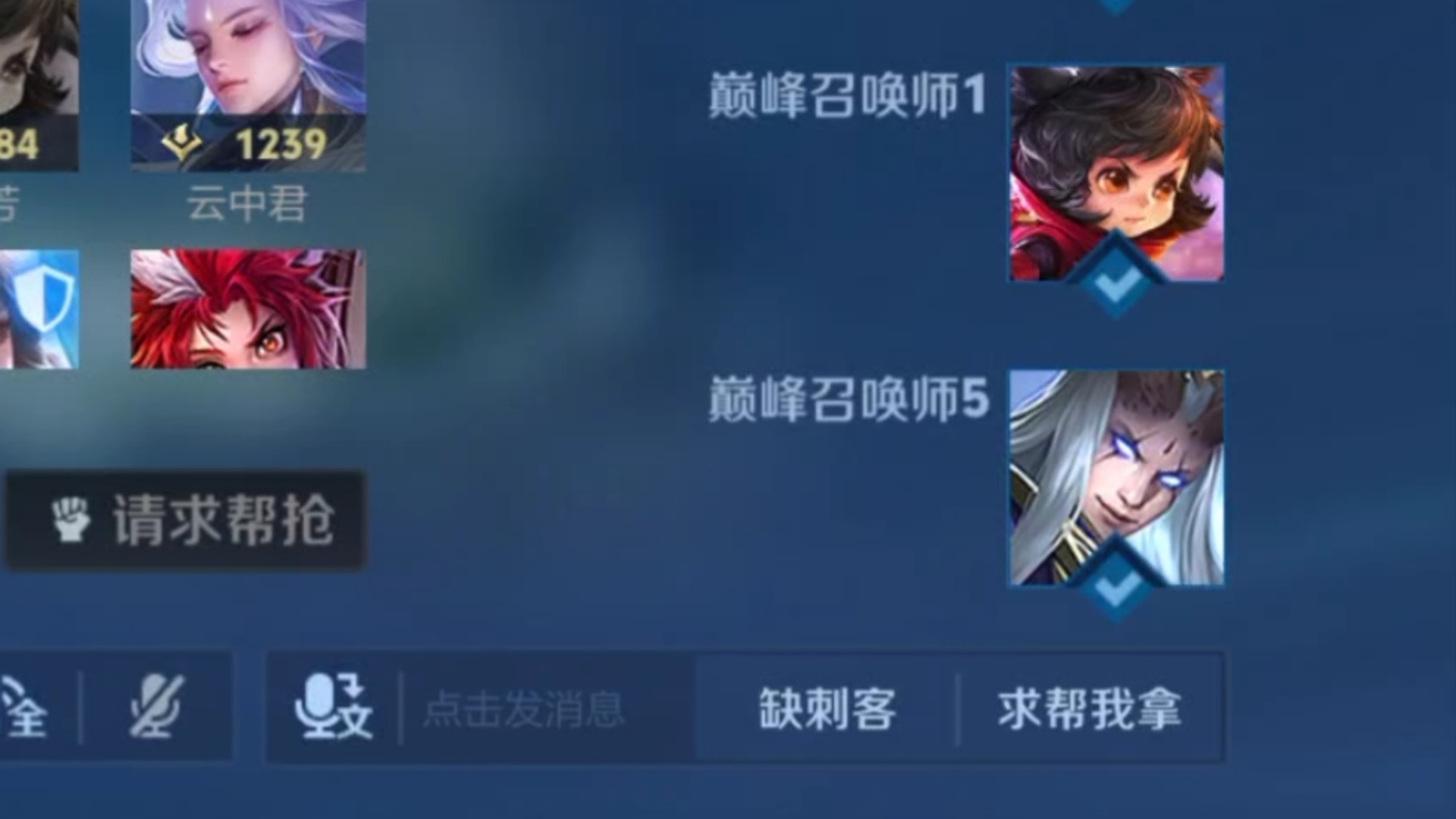 经典李元芳思维-歪牢师_赤石天花板-歪牢师_赤石天花板-哔哩哔哩视频