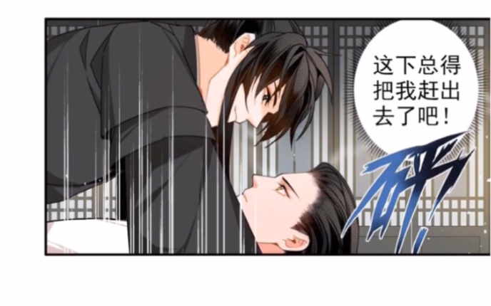 〖魔道祖师〗漫画(接上一个视频)2 〔蓝湛与魏婴的船戏〕这个画面太美我不太敢看啊!!哔哩哔哩bilibili