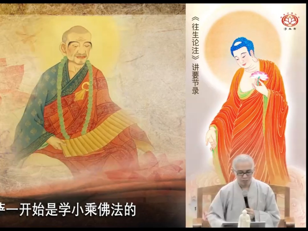 天亲菩萨早年犯诽谤罪,后忏悔著作写千部经书,浪子回头,金不换