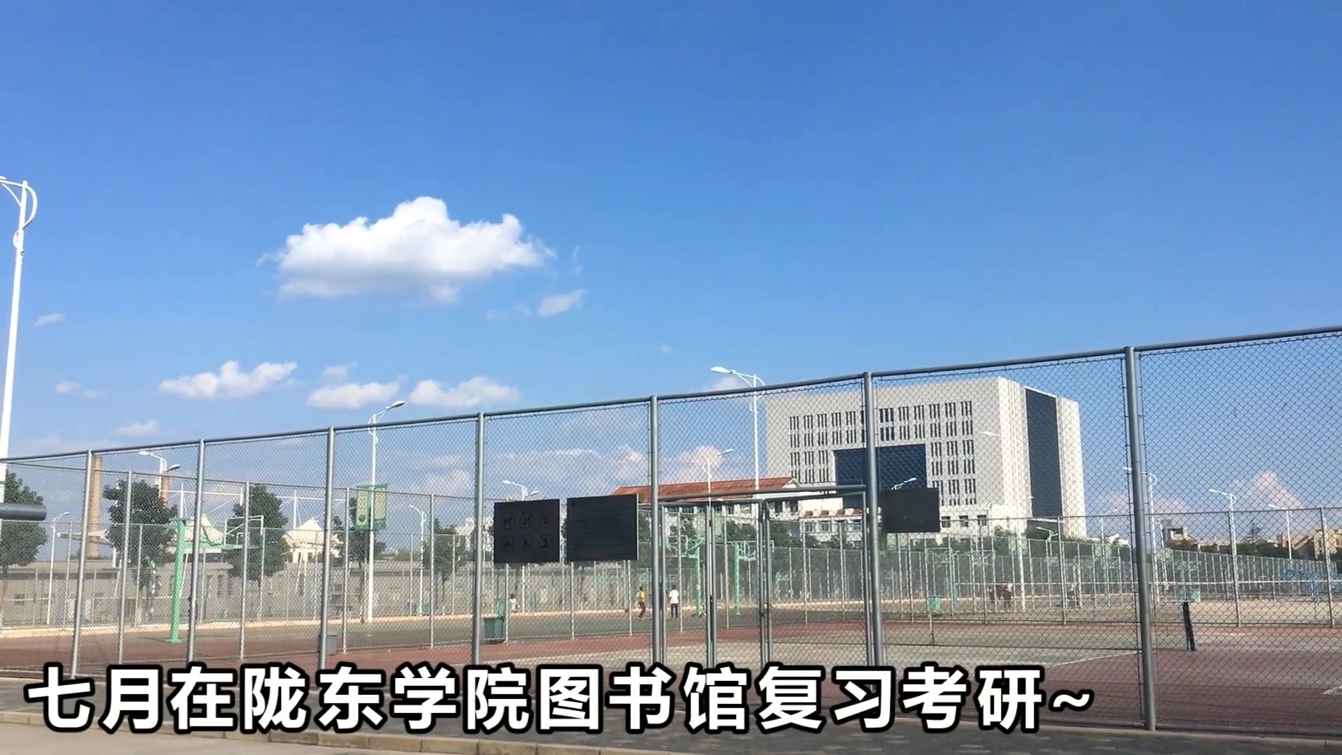 陇东学院图书馆图片图片