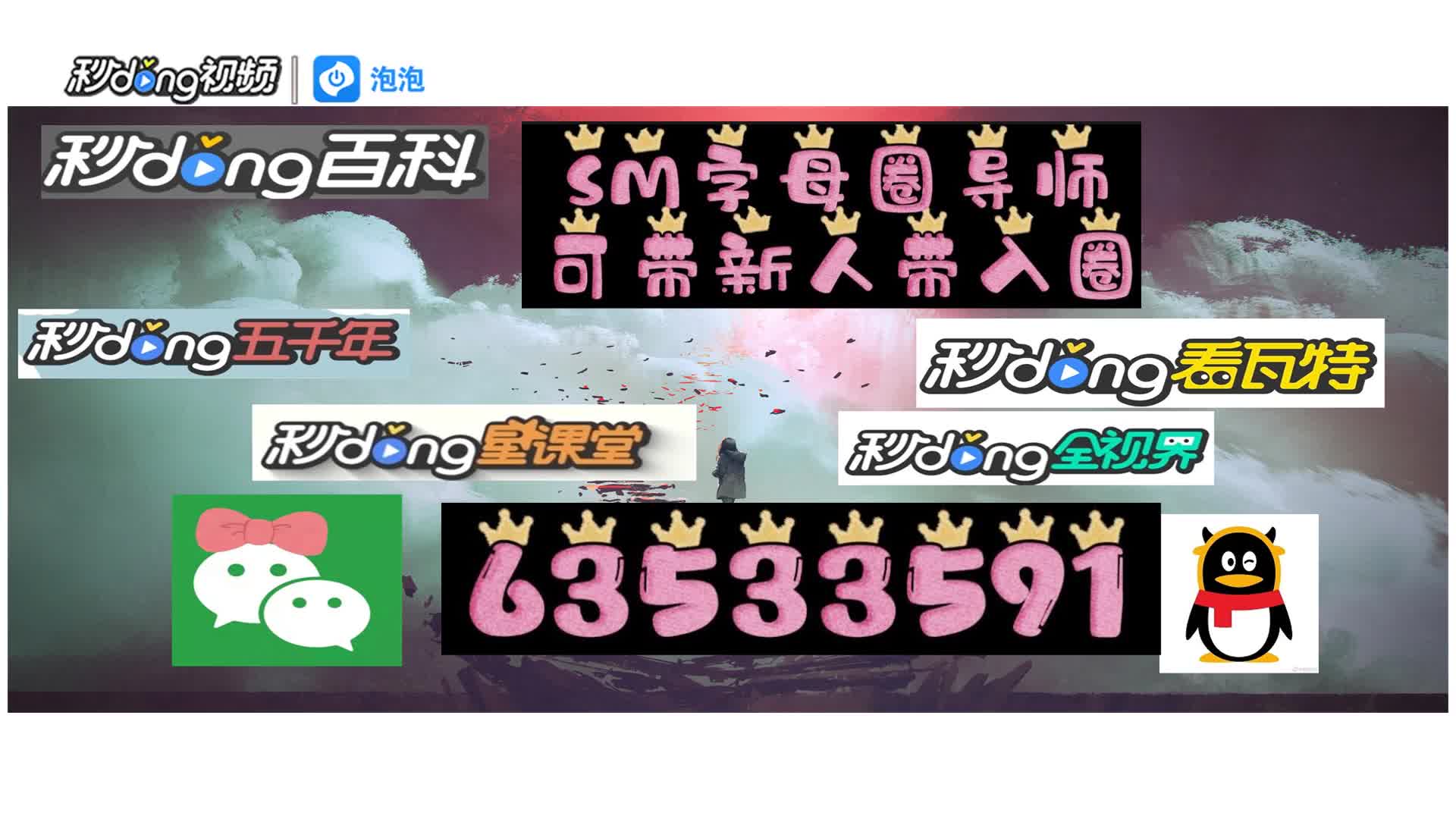 6.5分钟了解sp是什么意思