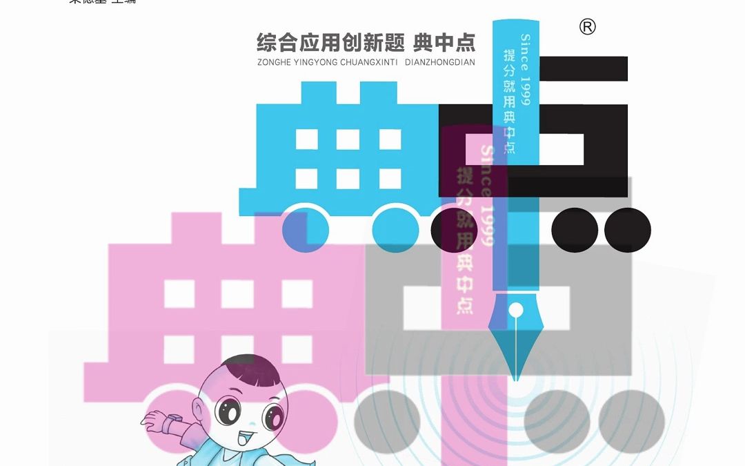 典中点小学5年级数学人教版下册哔哩哔哩bilibili