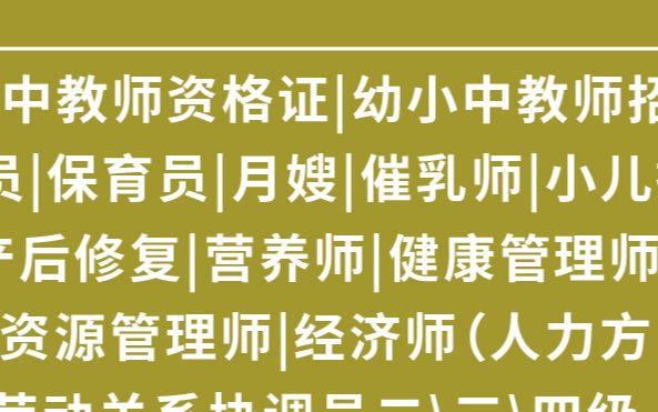 小刘老师说英语「如皋英语四级专业培训机构」四级写作不要写题目哔哩哔哩bilibili