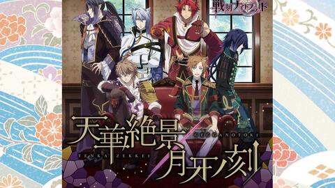 戦刻ナイトブラッド 哔哩哔哩 Bilibili 戦刻ナイトブラッド 哔哩哔哩 Bilibili