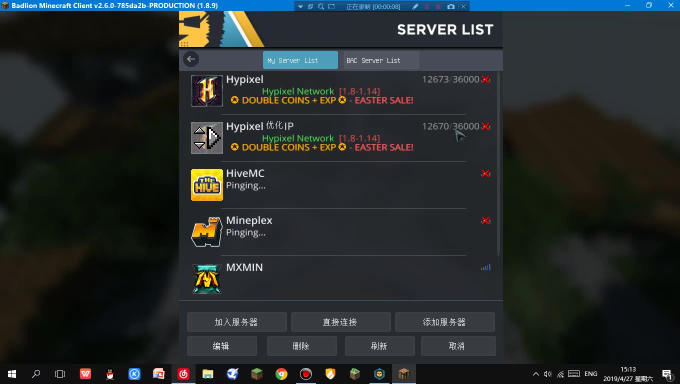 Hypixel 优化IP实测哔哩哔哩bilibili