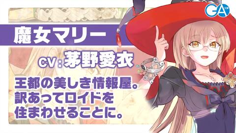 Tvアニメ化決定 シリーズ累計100万部 たとえばラストダンジョン前の村の少年が序盤の街で暮らすような物語 ドラマcd試聴版 フィロ編 第9巻ドラマcd 付き特装 哔哩哔哩 Bilibili