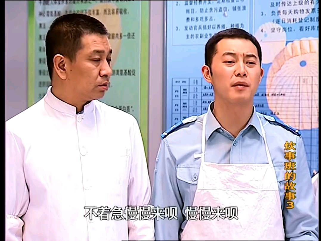 28.2 贱怎么了,我叫洪建军