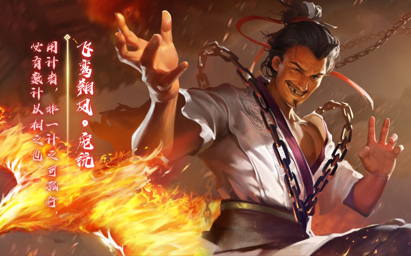 活动  三国杀国战 庞统王平 记录