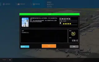 羽田2 哔哩哔哩 Bilibili