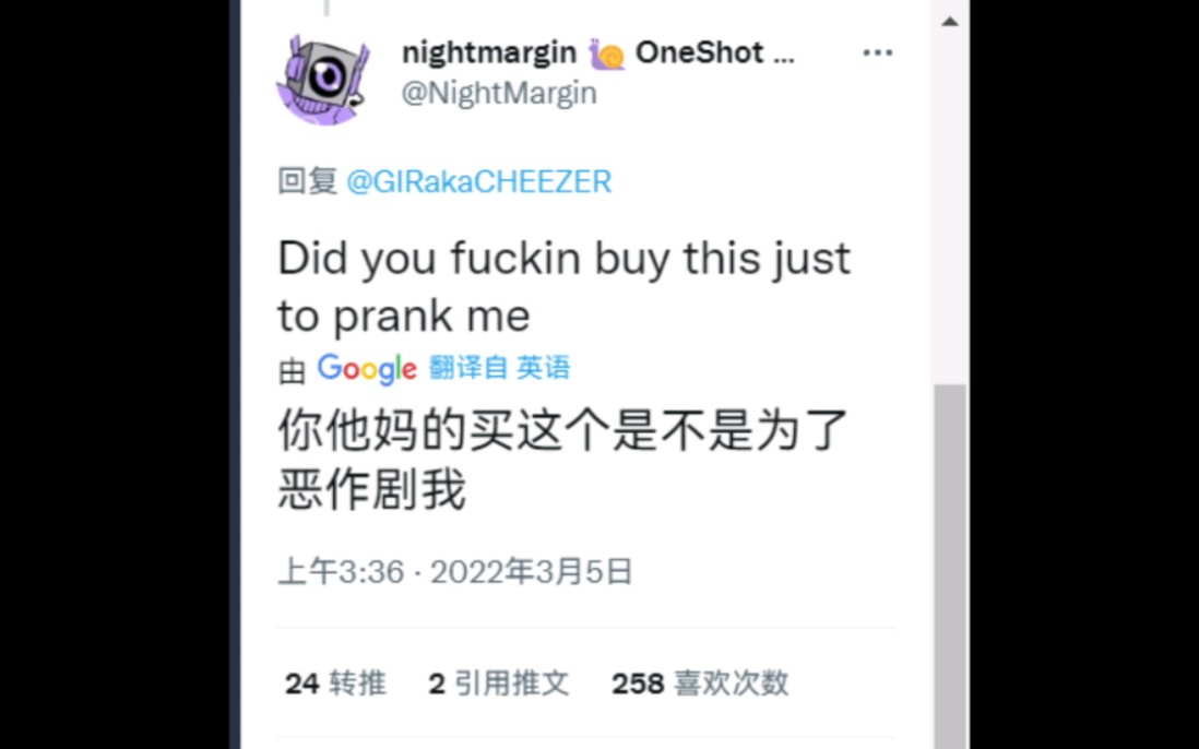 [图]NightMargin被甜心抱枕整蛊了....!