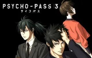Psycho Pass 3 Ed 搜索结果 哔哩哔哩弹幕视频网 つロ乾杯 Bilibili