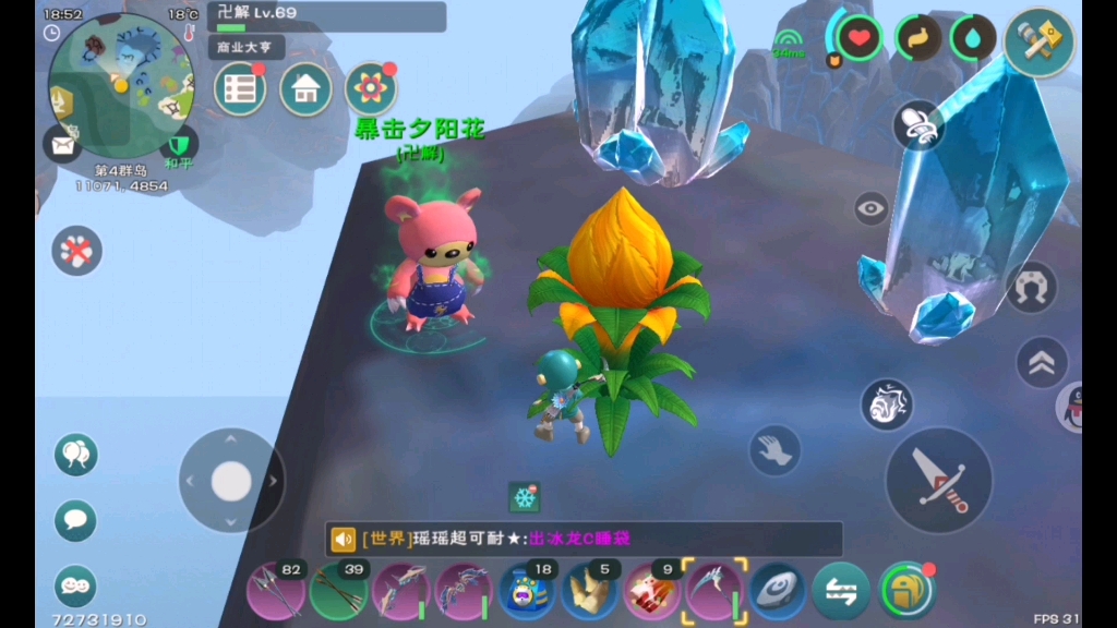 夕阳花大合集_哔哩哔哩bilibili_创造与魔法