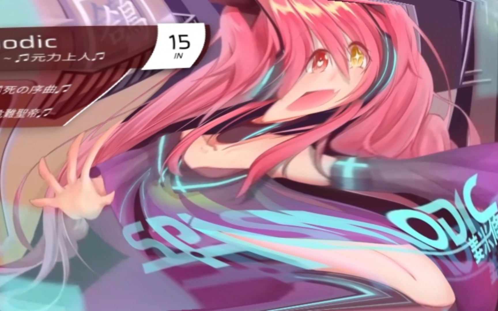 正在痉挛的痉挛娘