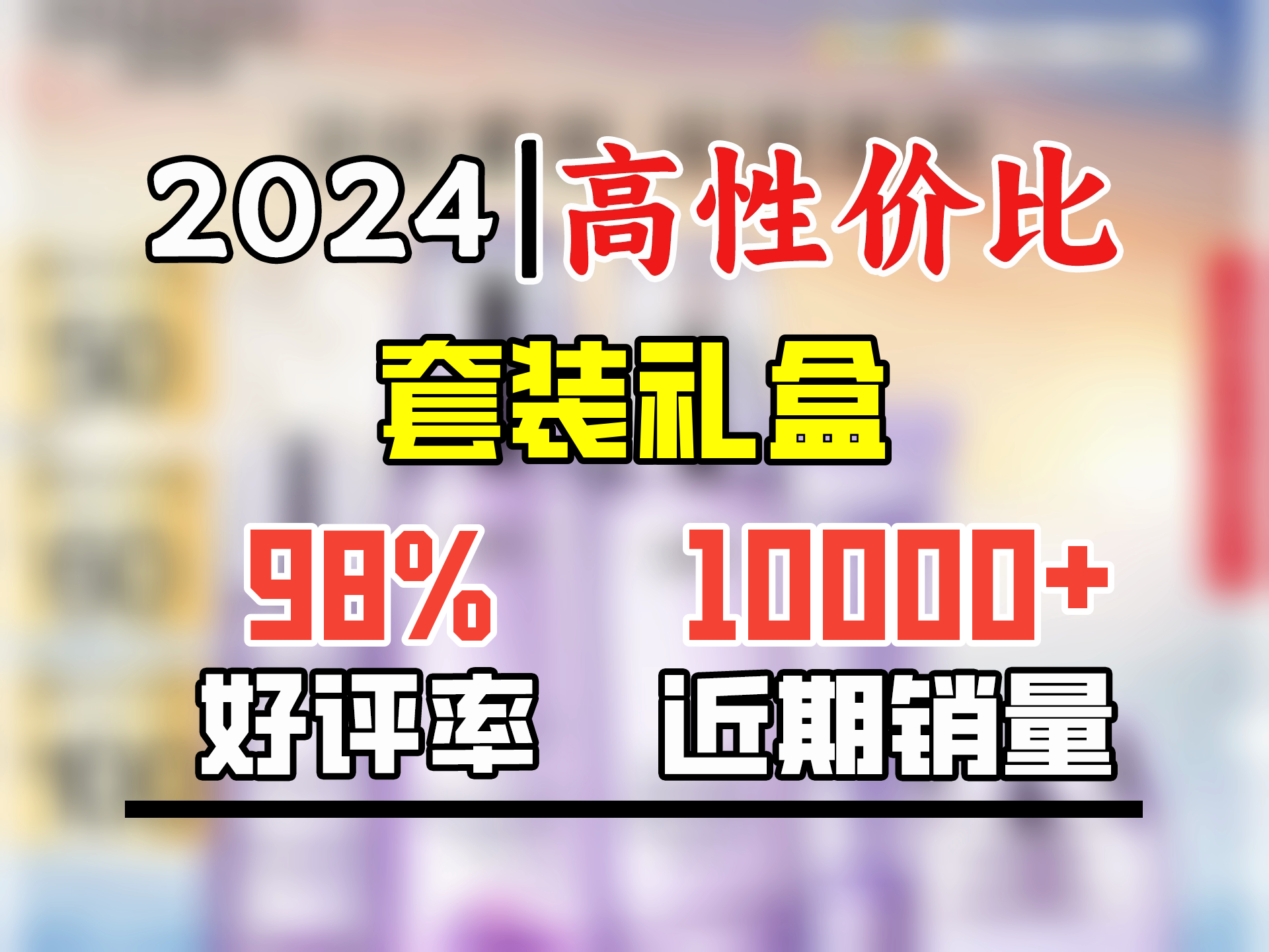 自然堂凝时鲜颜水乳套装(冰肌水160ml+乳液120ml) 淡纹保湿 礼物哔哩哔哩bilibili