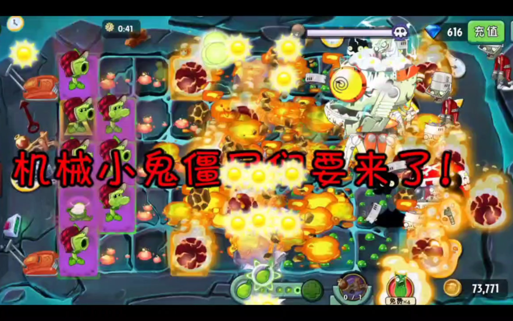 【pvz2】潘妮的追击之加速僵尸并封禁植物(僵王挑战)
