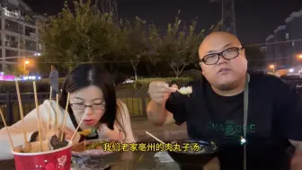 Download Video: 熊二不想奋斗了，准备找个有钱女人，请朱姐吃白丸子汤看她怎么说？