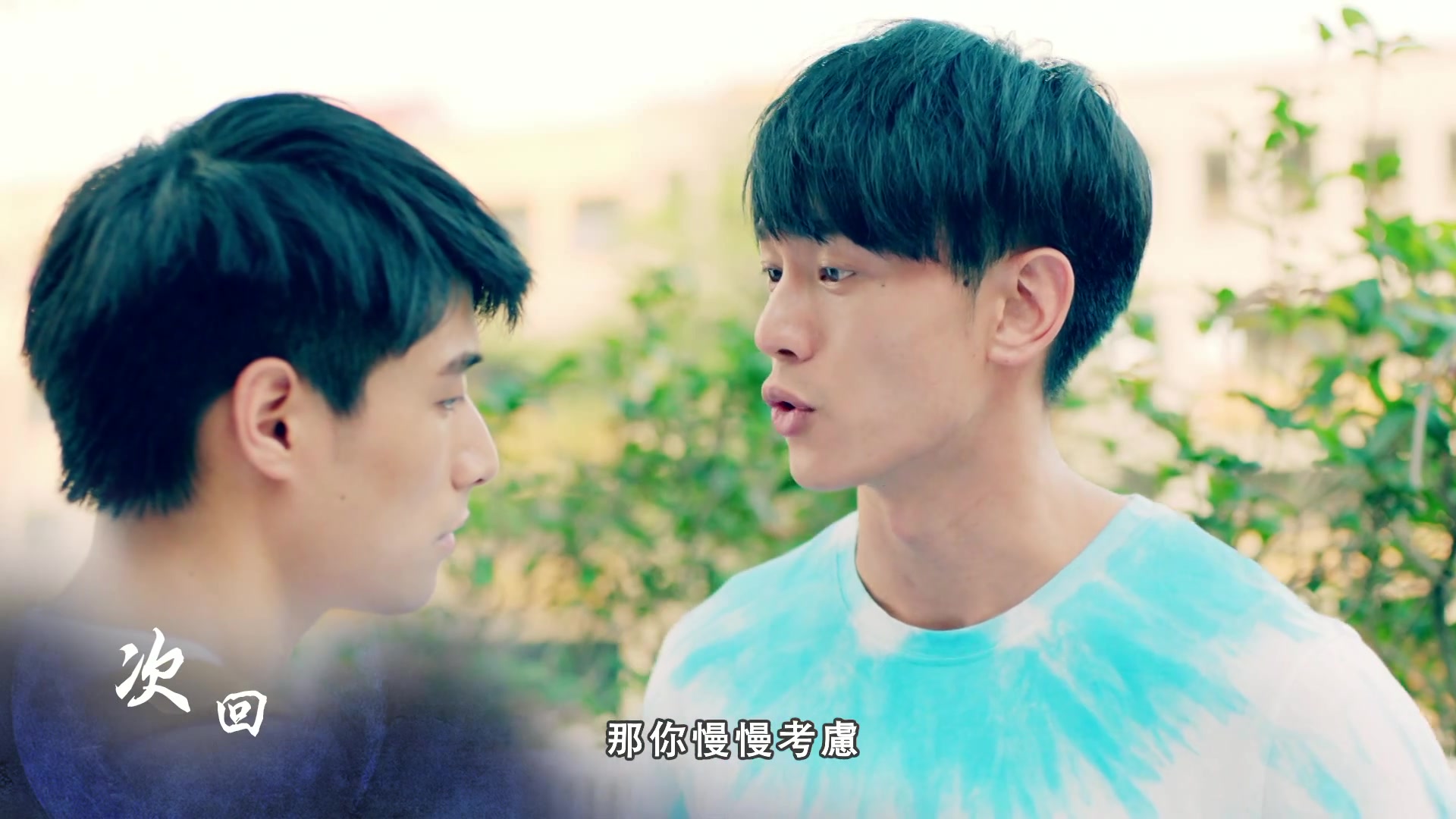 深蓝与月光 EP10预告哔哩哔哩bilibili