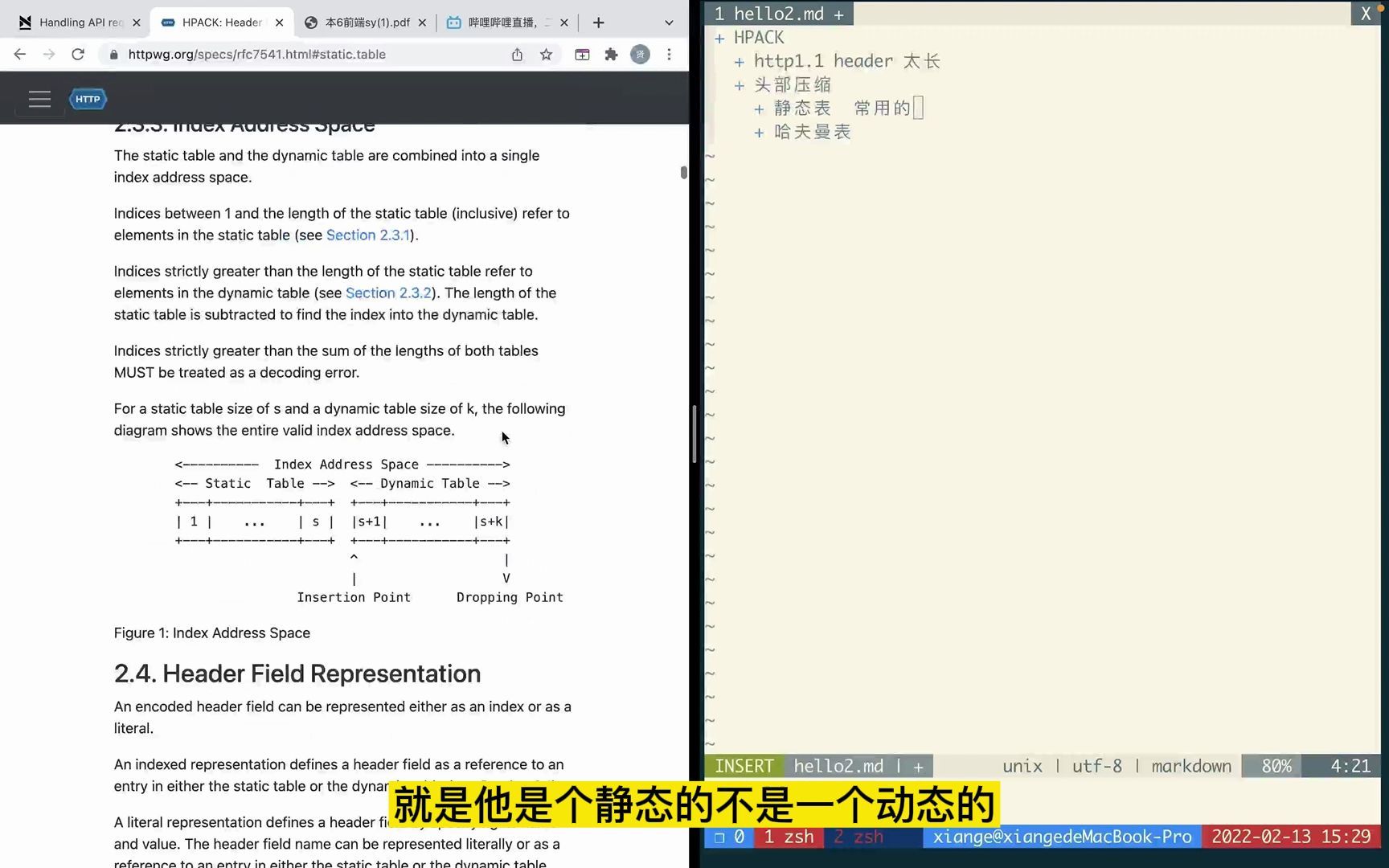 六年前端经验,三年大厂架构,成都求职,40k面经实录,关于 HTTP2、同构应用与前端工作流优化哔哩哔哩bilibili