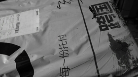 业余无线电 年轻人的第一台短波电台yaesu Ft 1开箱视频 哔哩哔哩 つロ干杯 Bilibili 业余无线电 年轻人的第一台短波电台yaesu Ft 1开箱视频 哔哩哔哩 つロ干杯 Bilibili