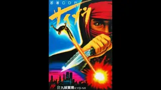 忍者cop サイゾウ 搜索结果 哔哩哔哩弹幕视频网 つロ乾杯 Bilibili