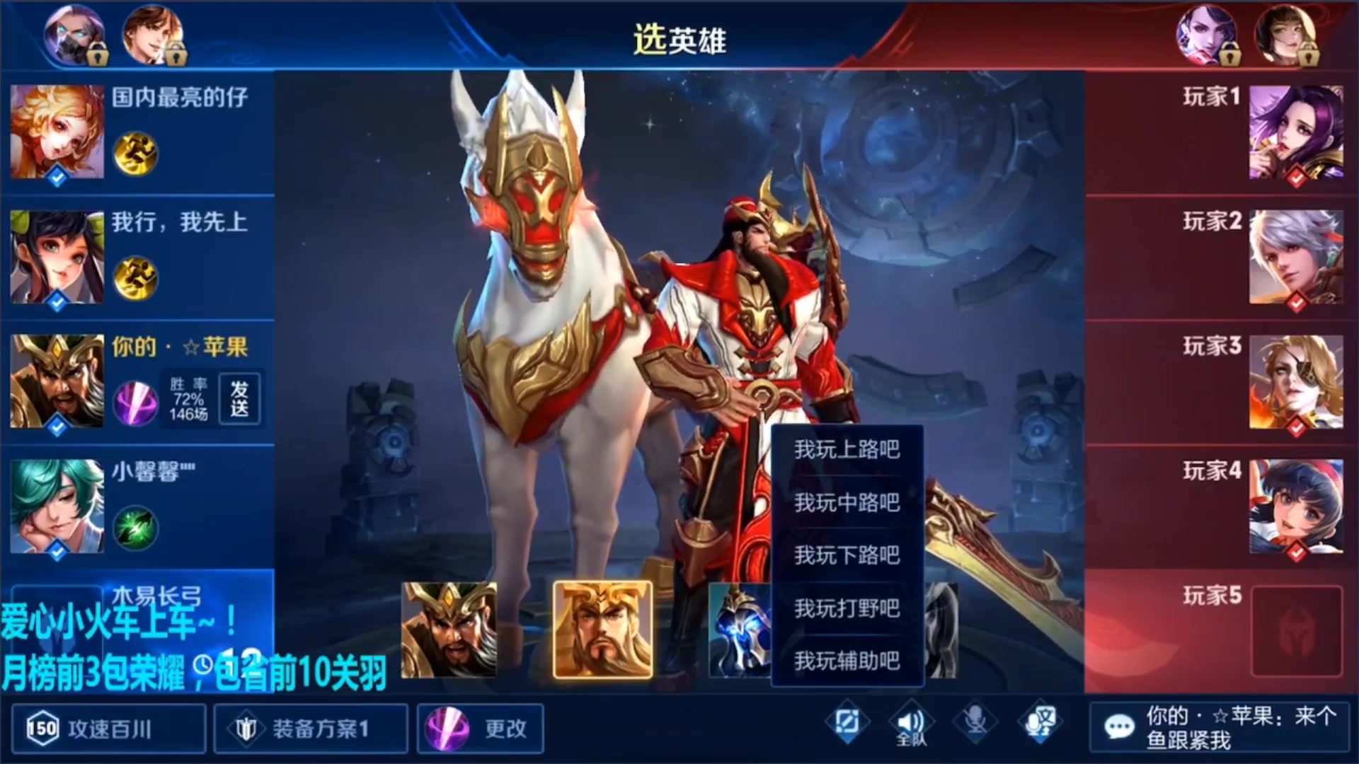 活动  王者荣耀月影:国服第一打野关羽!边路关羽玩腻了泡不到小姐姐?