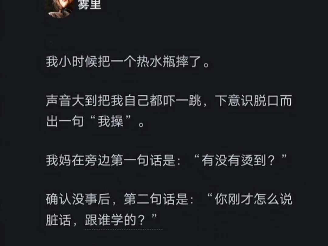 你是因为什么开始渐渐沉默?哔哩哔哩bilibili