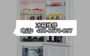 Download Video: 夏天冰箱调到多少度才最省电