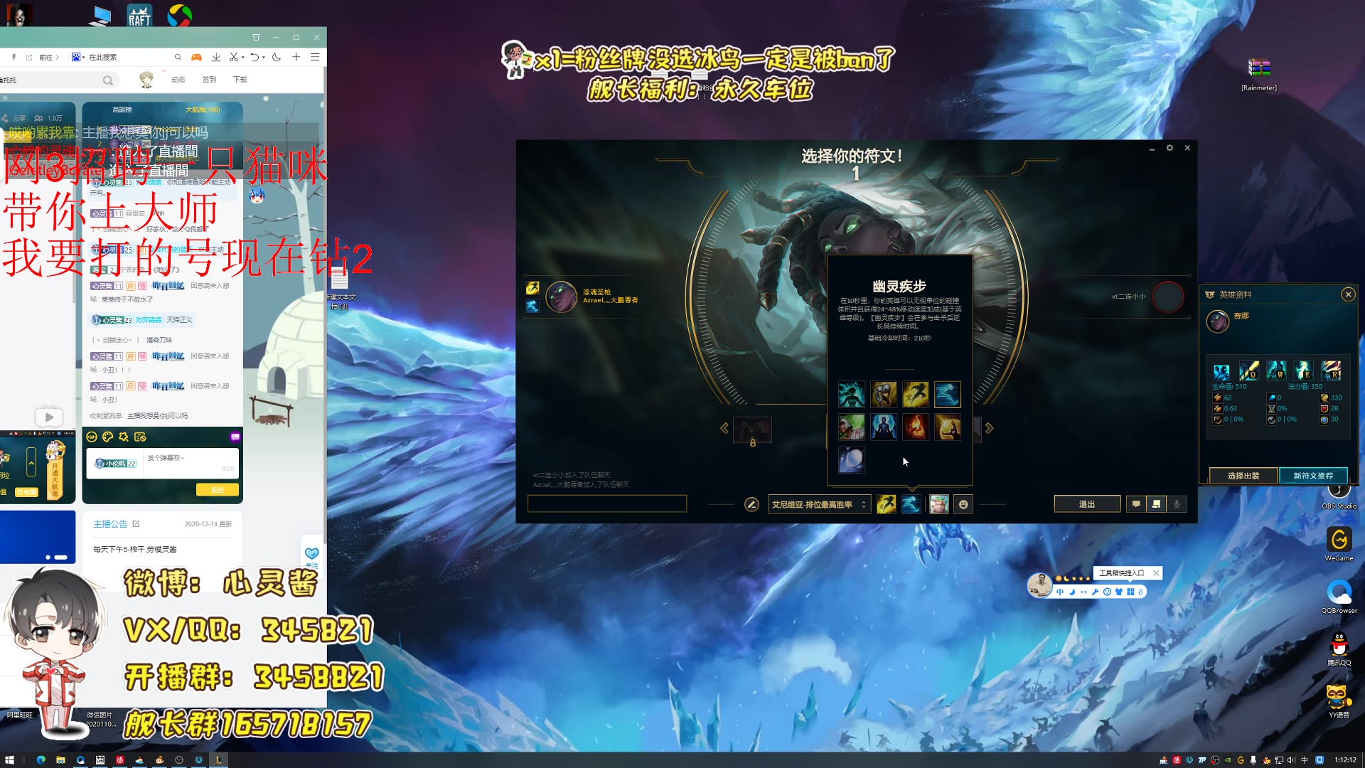 【冰晶凤凰张心灵】2021年02月04日直播录播