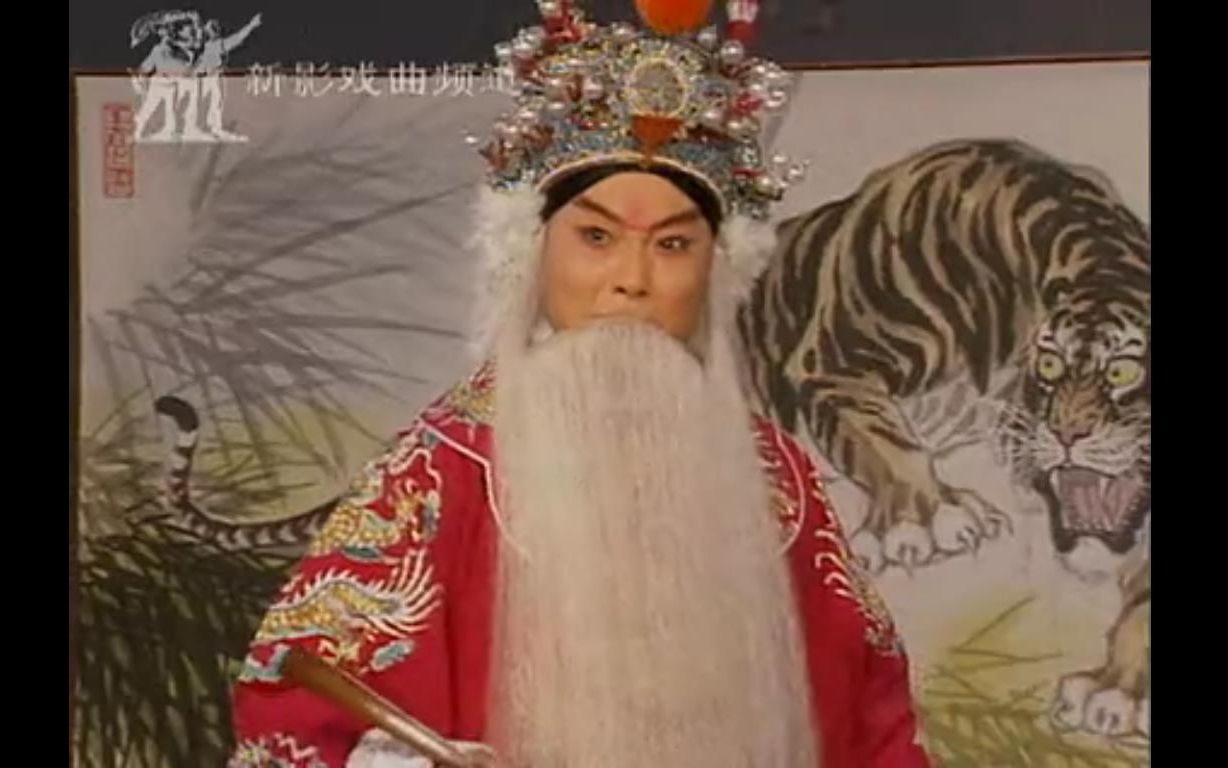 张建国-京剧【珠帘寨】选段-昔日有个三大贤 数太保