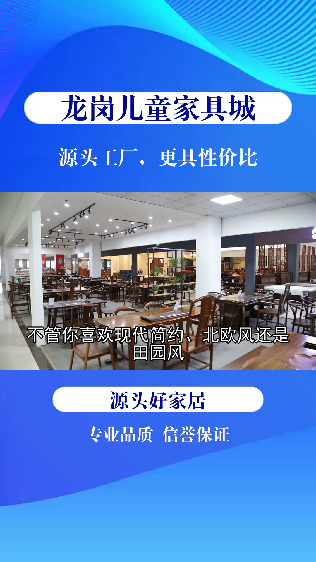 经典实木餐桌,工艺精湛,让每一餐都充满仪式感.龙岗新中式餐桌推荐厂家 实木餐台公司 深圳皮布沙发定制 新中式餐桌 龙岗真皮沙发厂家直销哔哩哔哩...