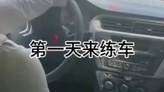 有些人是真不适合开车