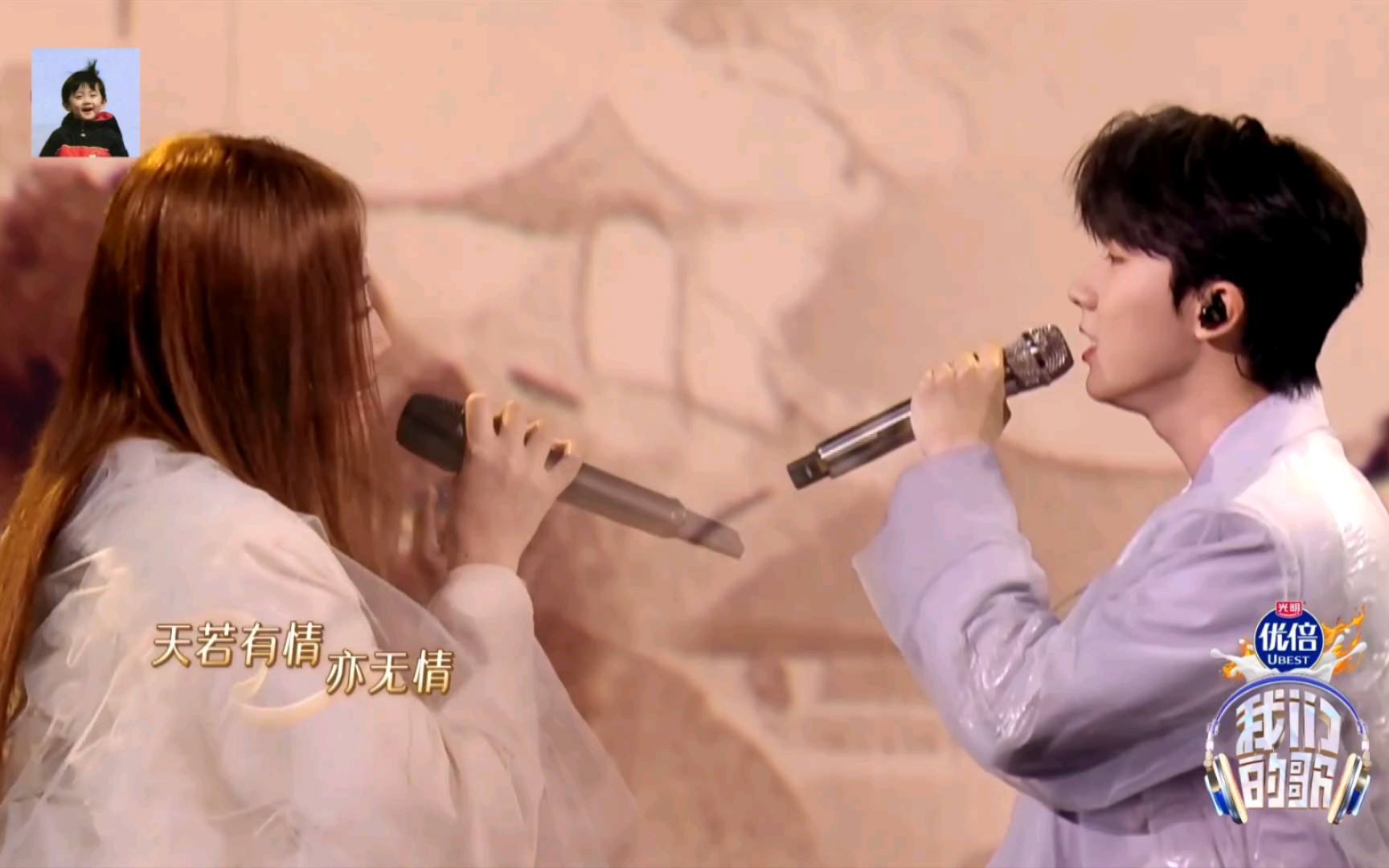 【马嘉祺】终于听到马哥唱《天若有情》啦!