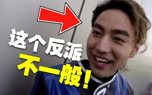 Download Video: 《德凯》写他到底为了啥？