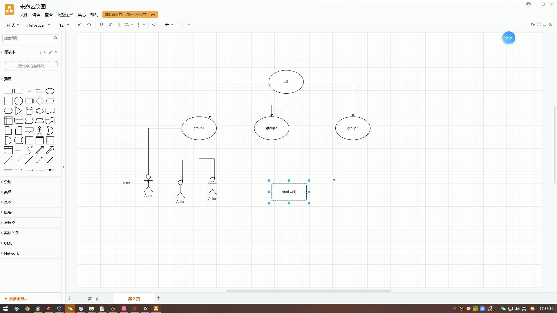 linux入门教学3:centos权限控制chmod命令哔哩哔哩bilibili