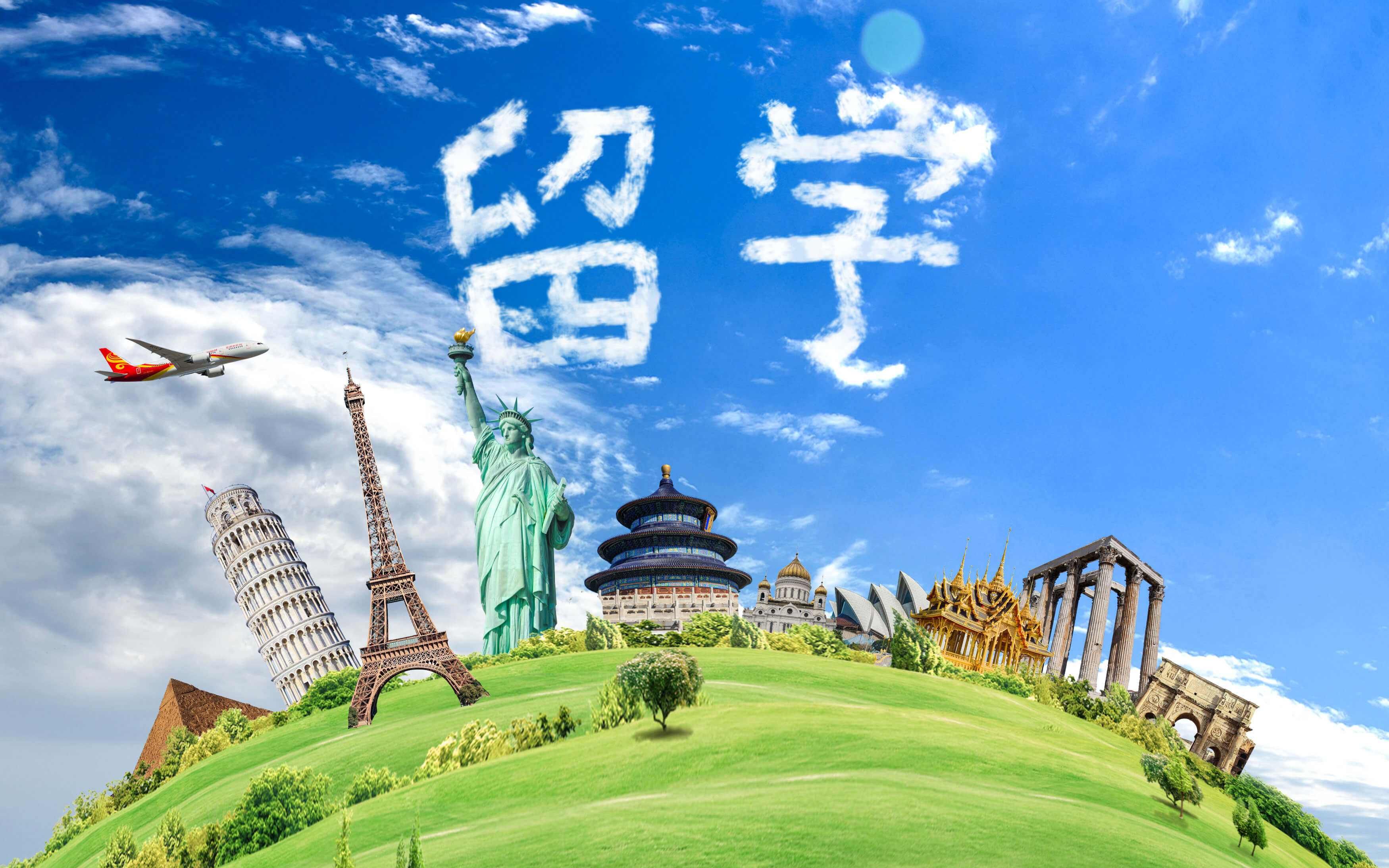 海外留学观!应不应该去留学?