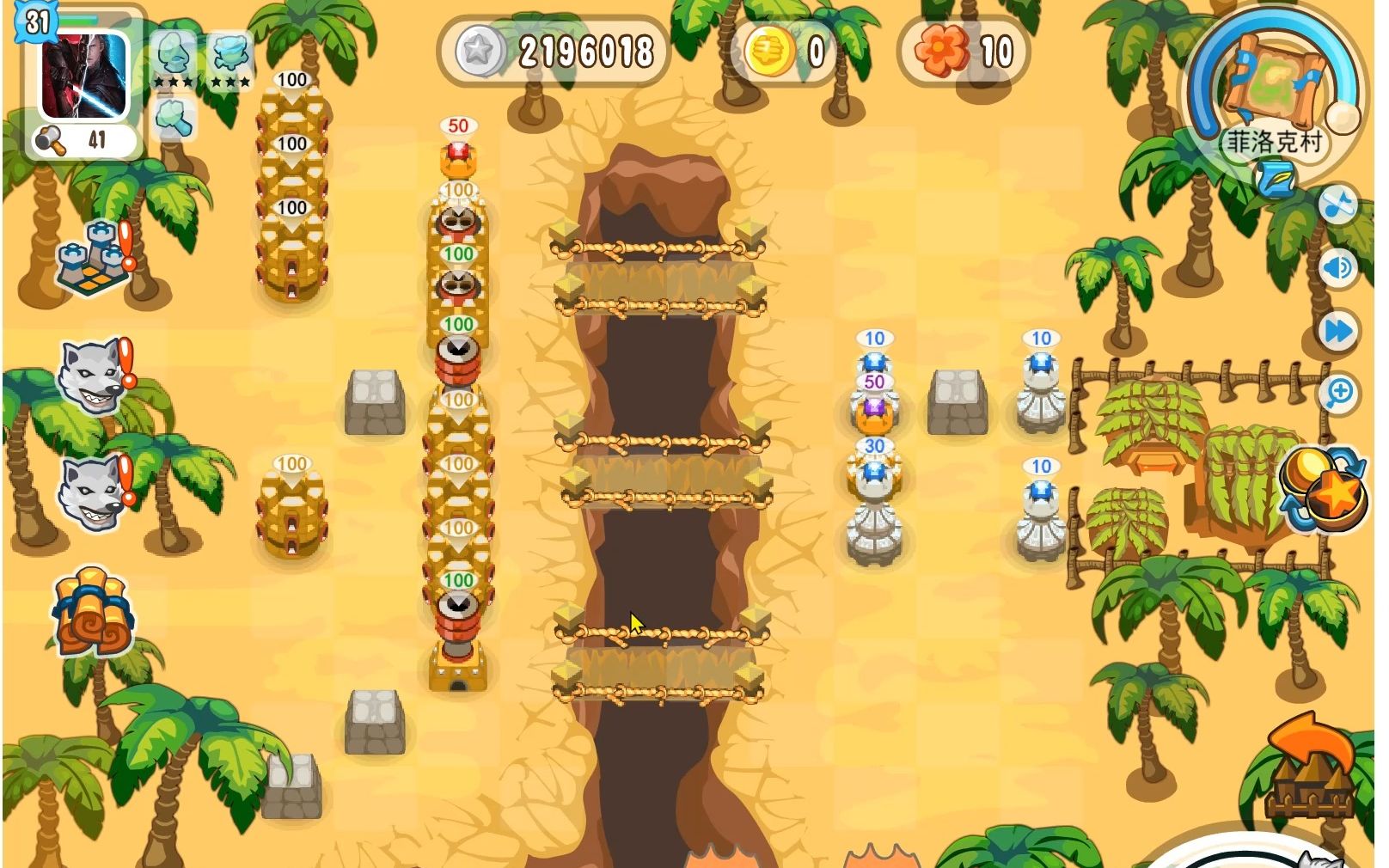 【保卫羊村】菲洛克村48w