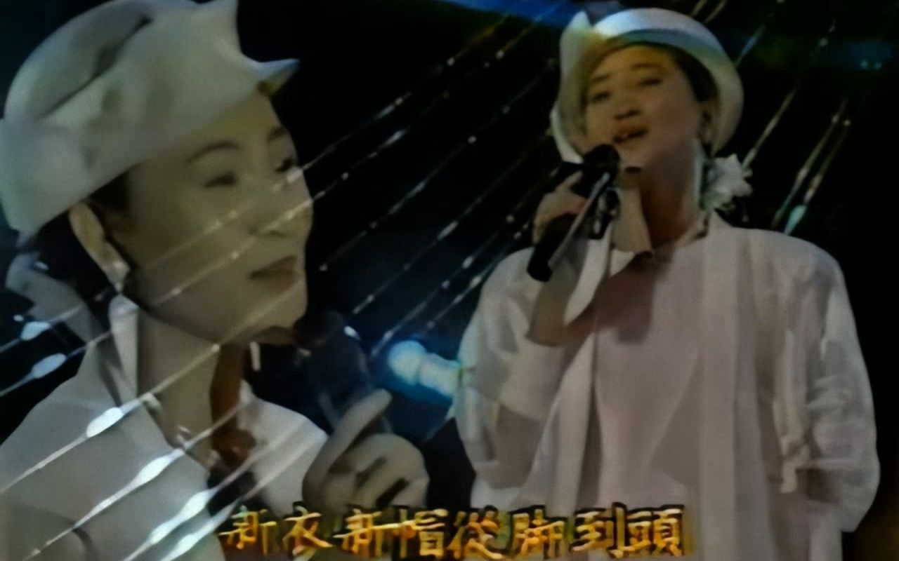 凤飞飞  1986《忆童年》音质画质优化版     1986-09台视彩虹飞月片段~