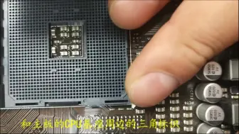 Video herunterladen: AMD CPU 安装