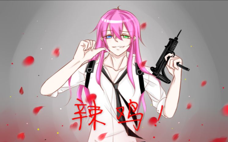 6.18】痒局长直播录屏 绝地求生大逃杀 下午 晚上