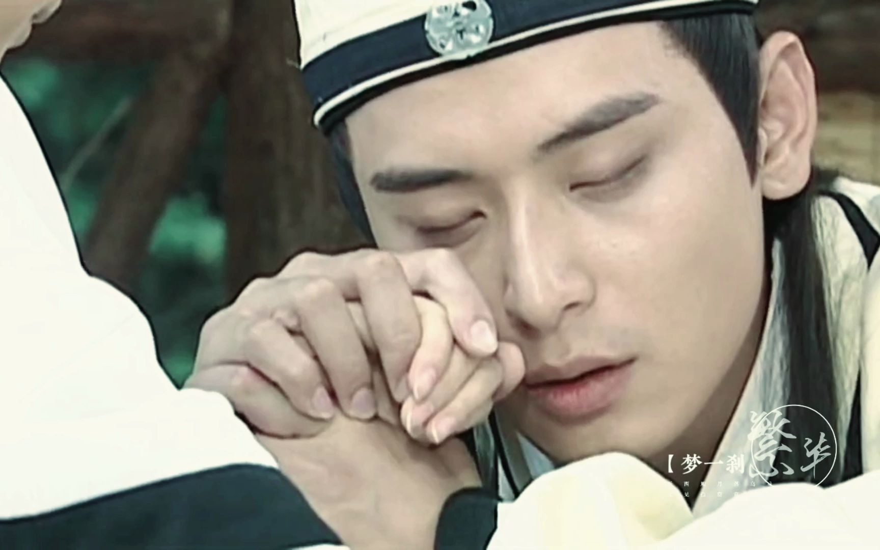 【陈冠霖|马文才|西厢寻他】大梦终醒,回首成空.