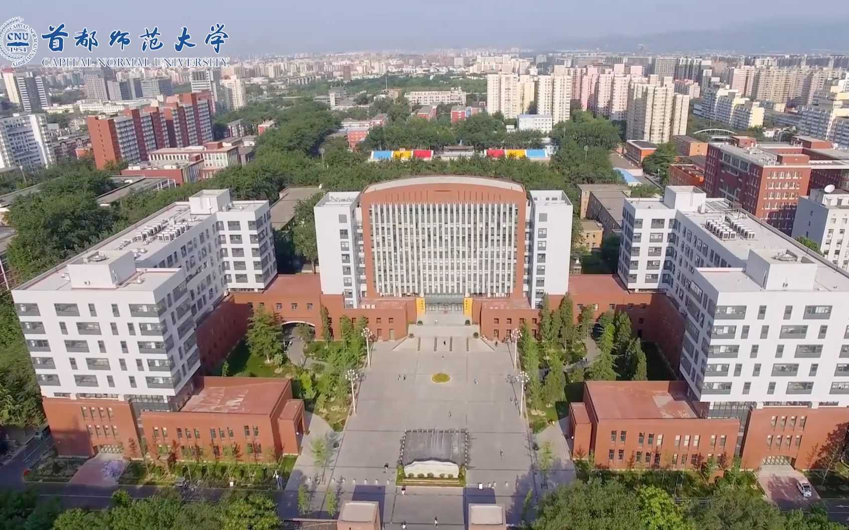 [图]首都师范大学2021年宣传片