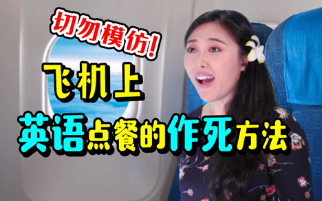 爱说英语的celili的个人空间 哔哩哔哩移动版