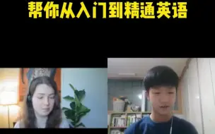 Download Video: 成人英语培训线上课程、#线上少儿英语 #学英语 #英语 #儿童英语启蒙 #线上外教 