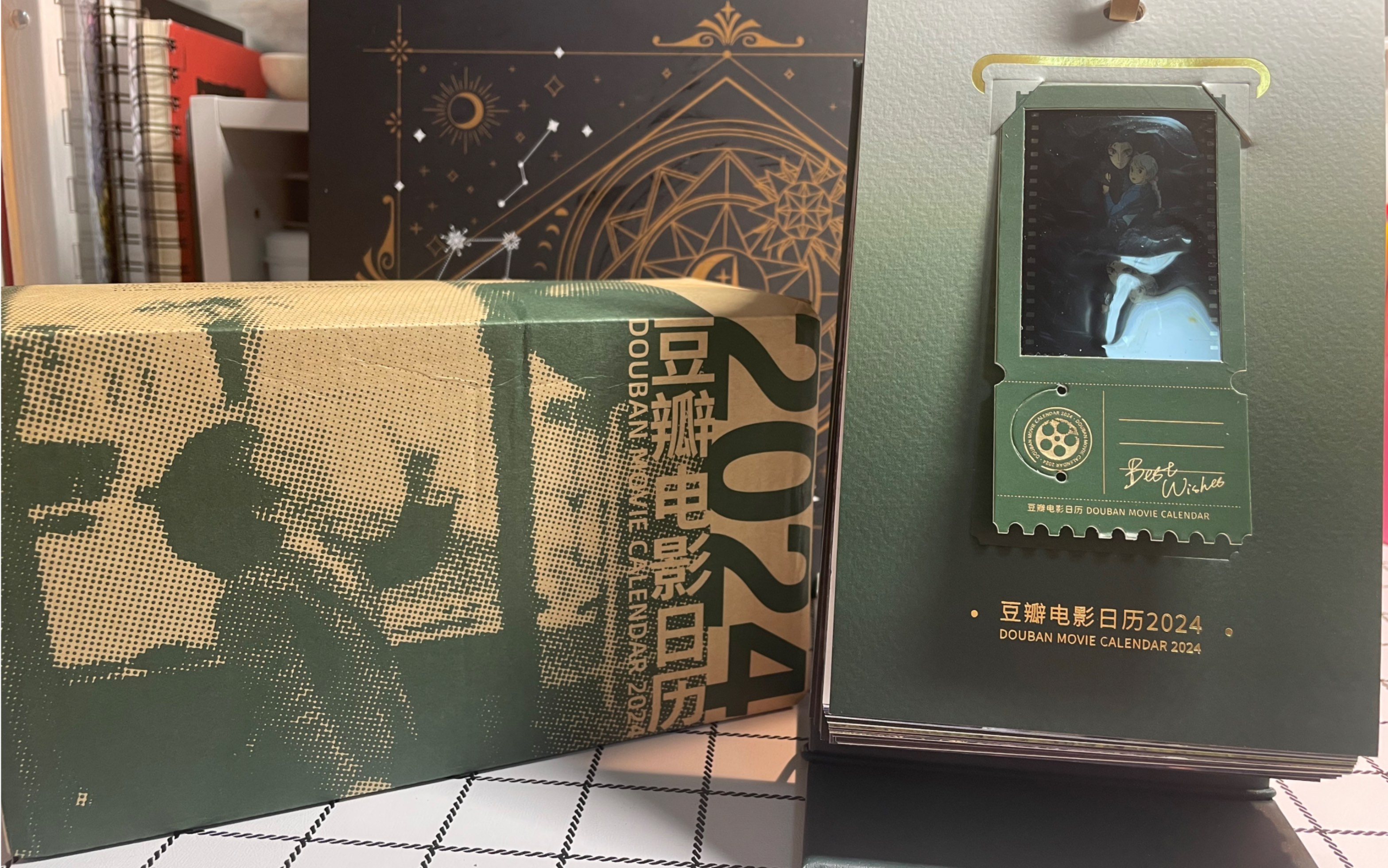 【现生日常分享】:2024豆瓣电影日历开箱