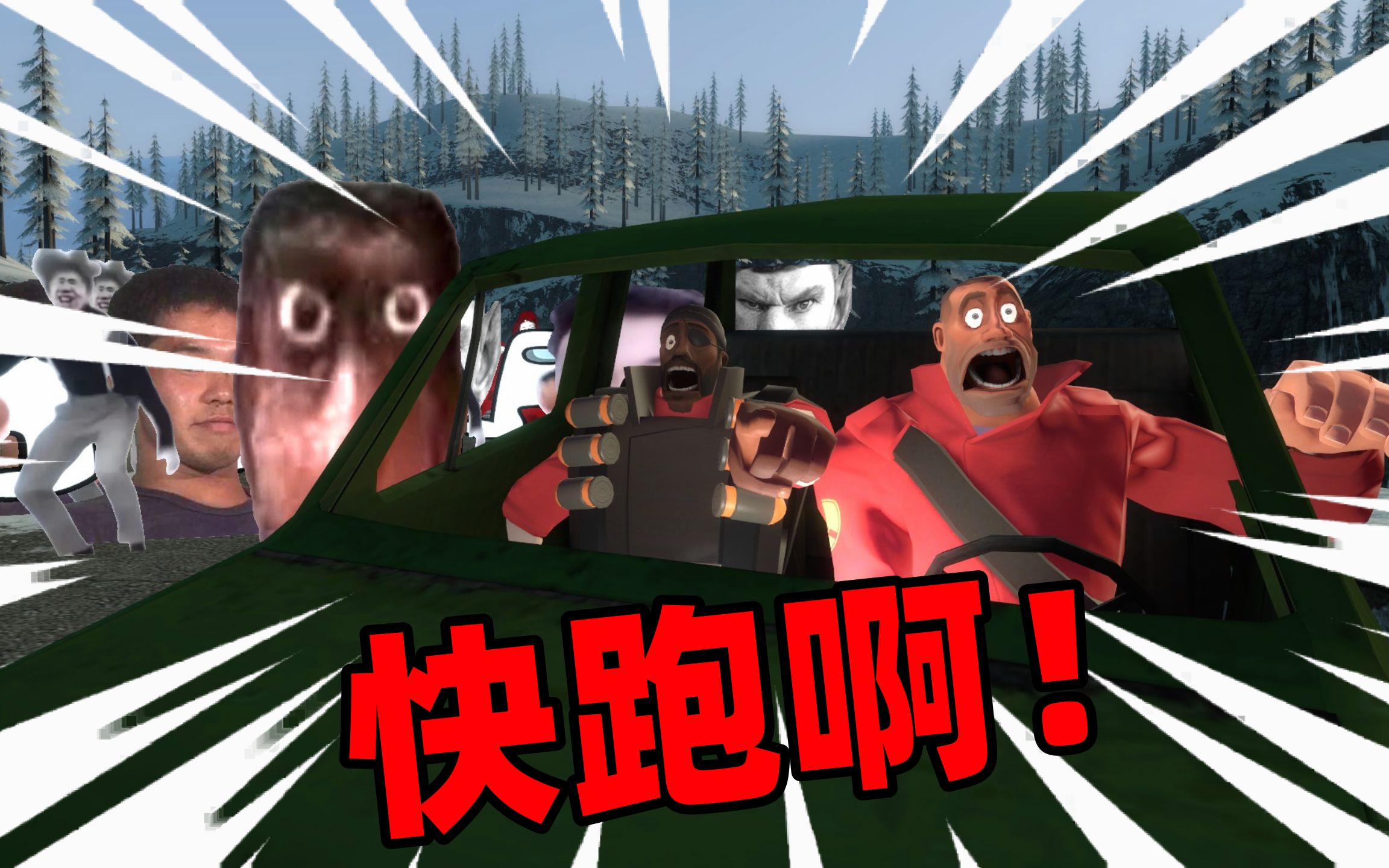 [图]【gmod】哇啦哇啦共来了！大家快跑吧！！！！！