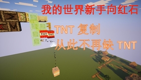 Minecraft 我的世界 1 14 1 15 地毯复制机 无限刷地毯机 任意方向 任意位置 都能100 成功复制 哔哩哔哩 つロ干杯 Bilibili